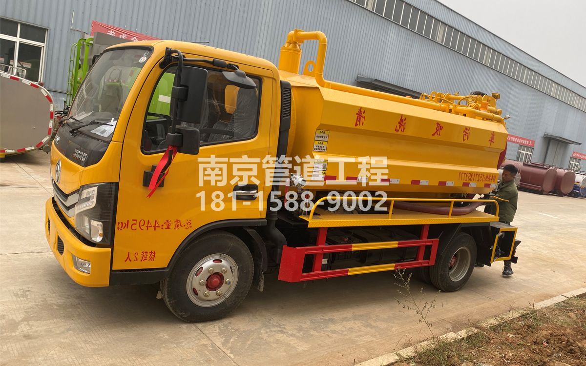 洪蓝喜讯|热烈祝贺我公司新增购置《吸污清洗车》工程车