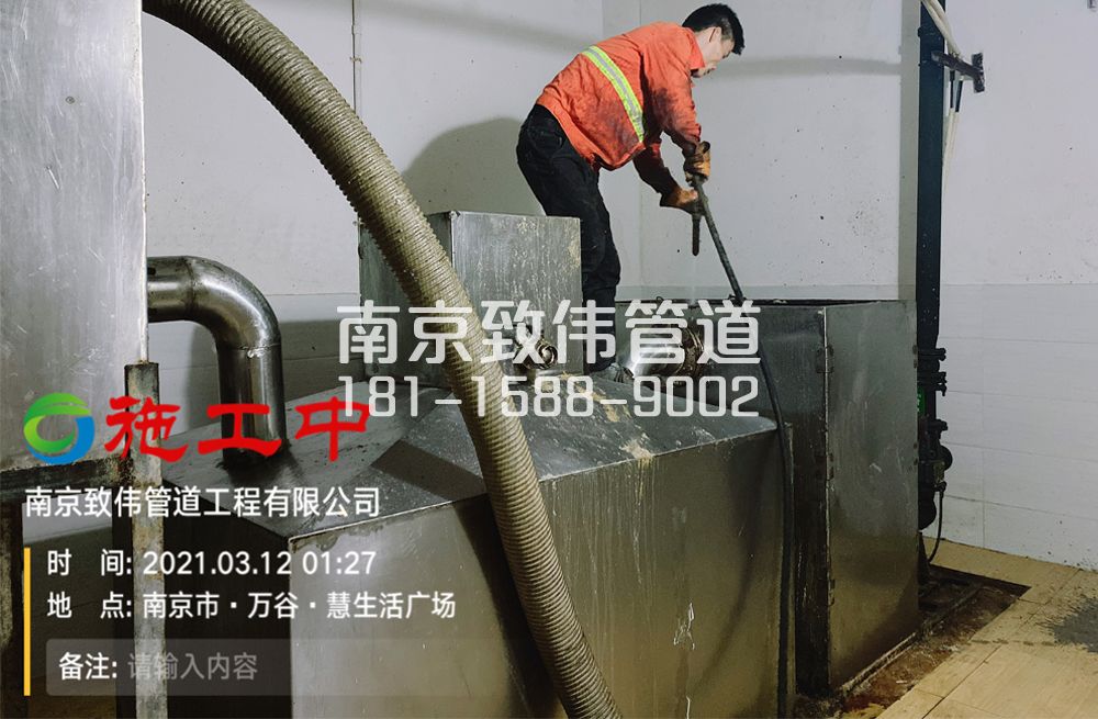 324洪蓝地下室隔油池清洗