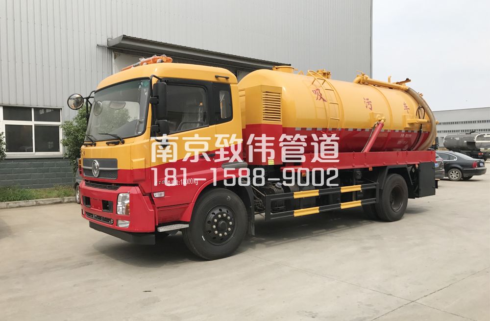 341洪蓝天龙吸污车12方