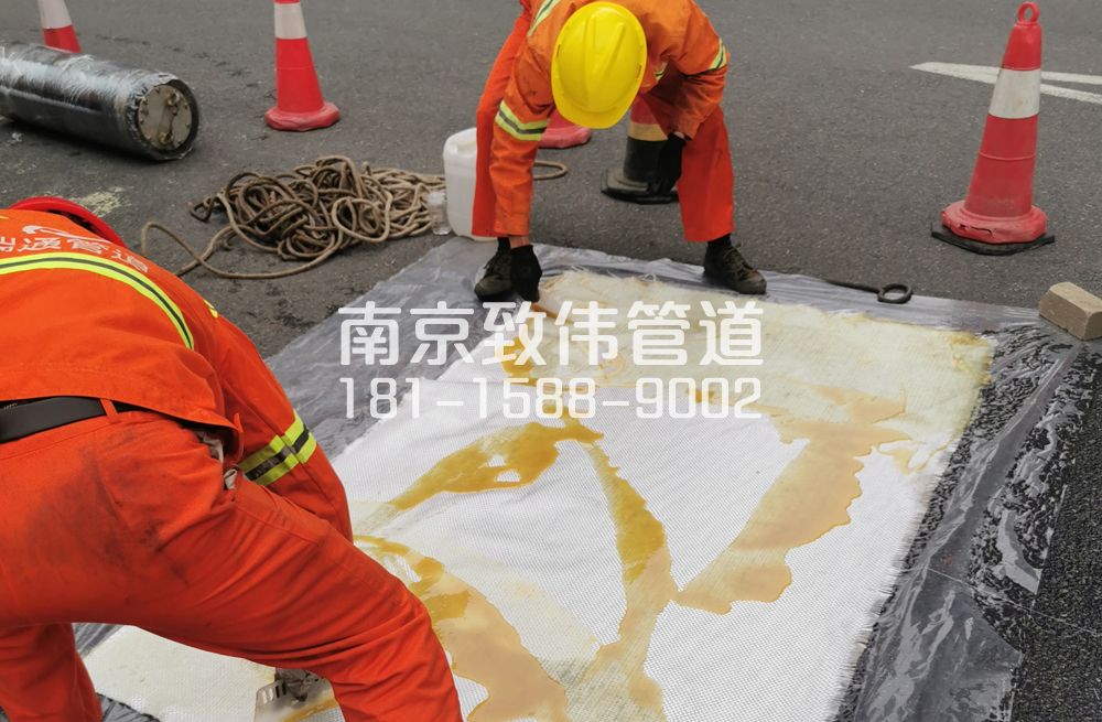 338洪蓝管道树脂修复