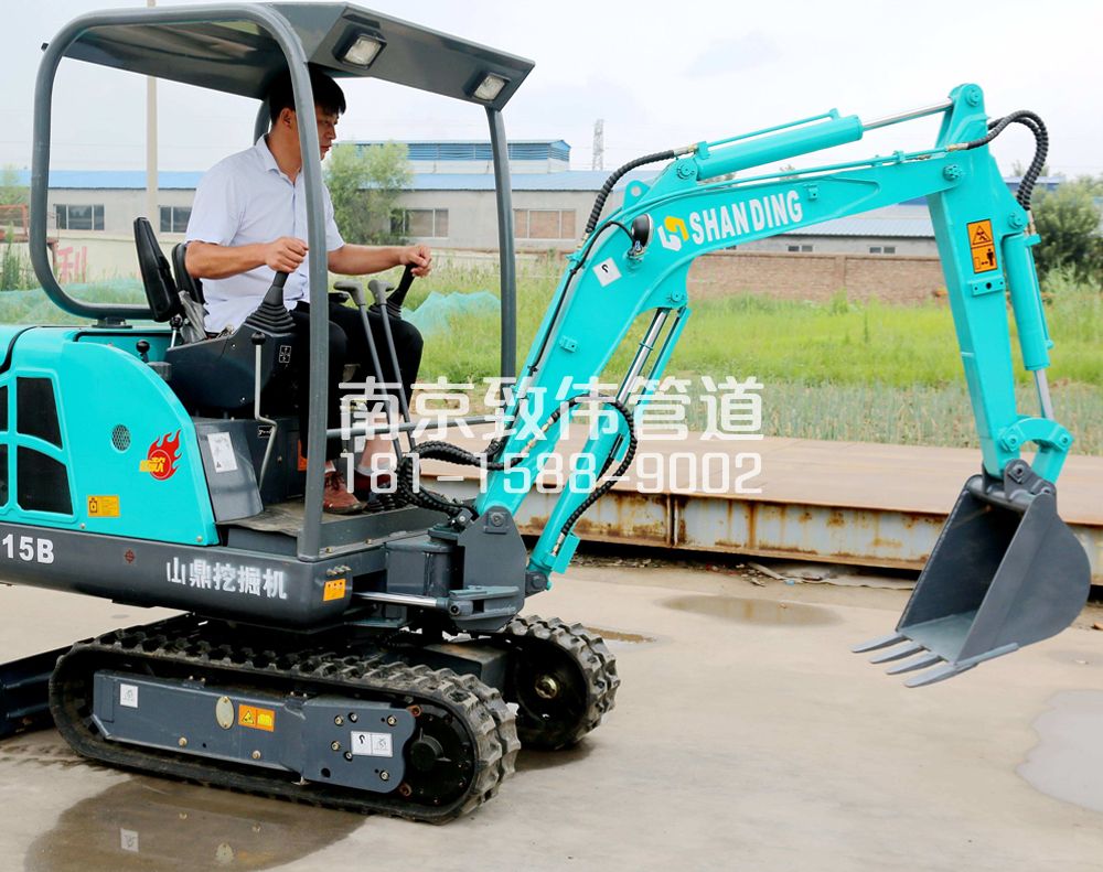 350洪蓝小型挖机