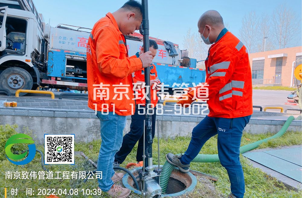 354洪蓝医疗公司管道检测