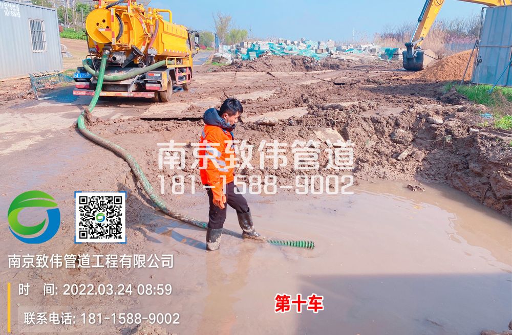 361洪蓝工地泥浆清运