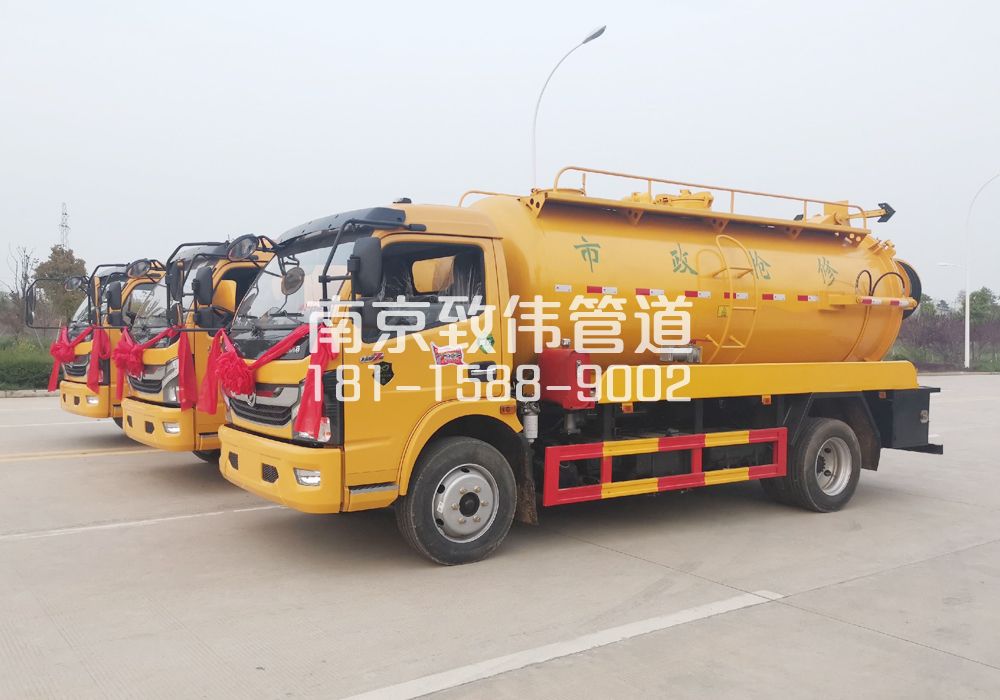 370洪蓝10方吸污车