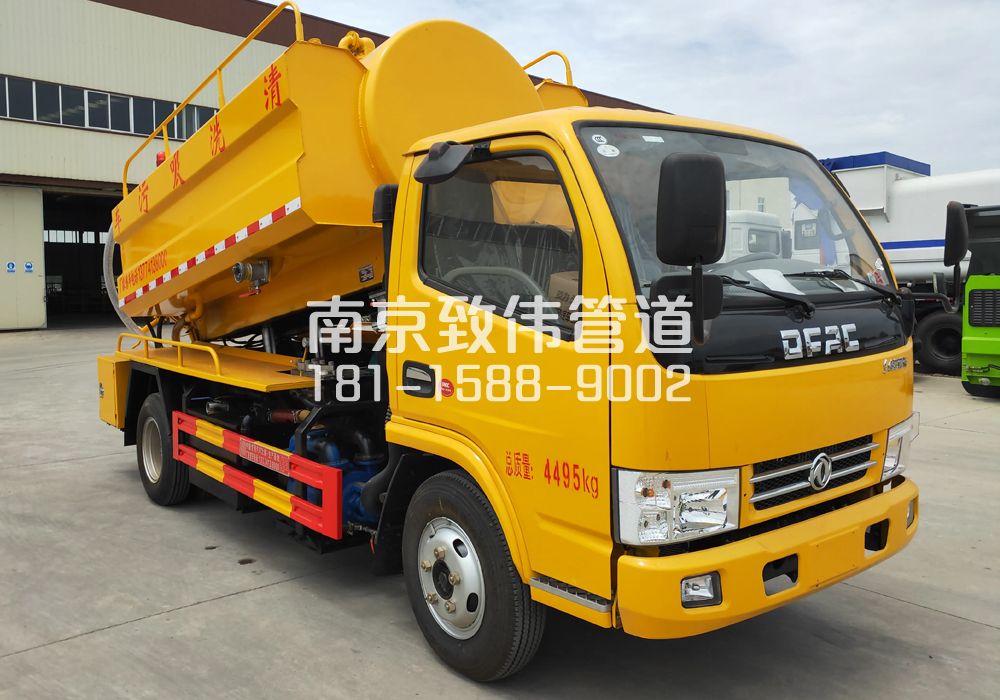 374洪蓝4方吸污车